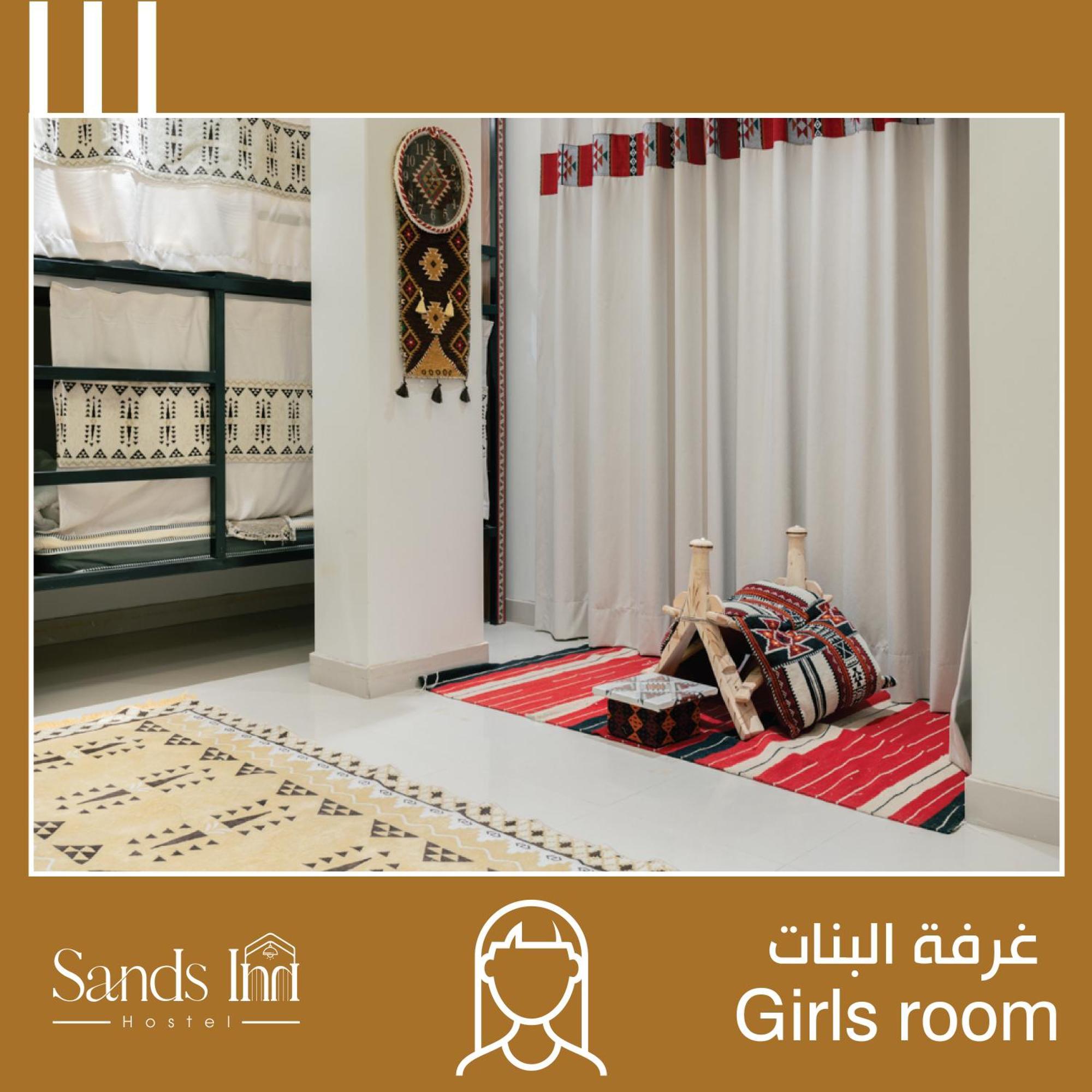 Sands Hostel